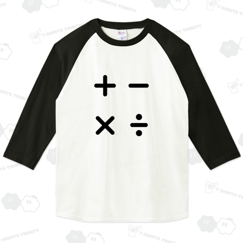 +ー×÷