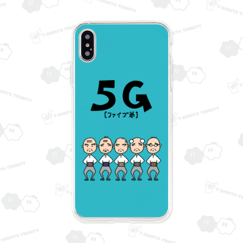 5爺(5G)スマホケース