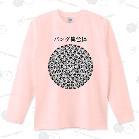 はんな様 リクエスト 2点 まとめ商品　プロレス　パンダ　ペンギン　長袖Tシャツ パンダ集合体（ロングTシャツ）|デザインTシャツ通販【Tシャツ