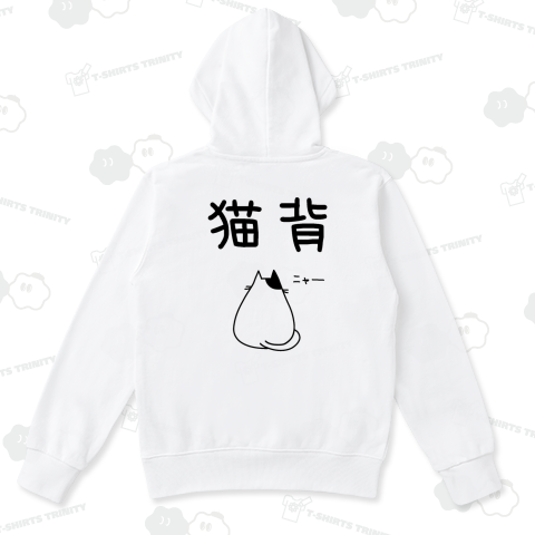 猫背(猫イラスト)