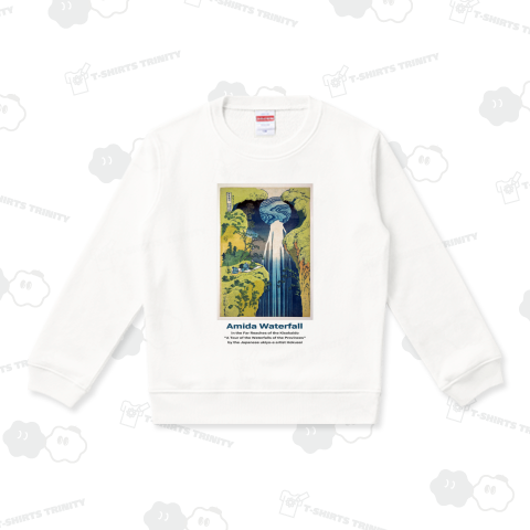 諸国滝廻り『阿弥陀ヶ滝』葛飾北斎