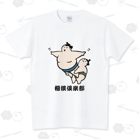 相撲クラブ(サボテン)テンプレート