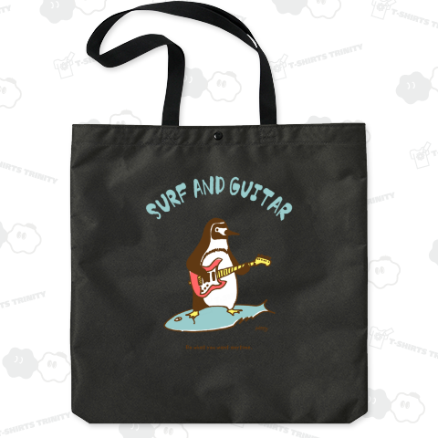 サーフアンドギター(カラー)