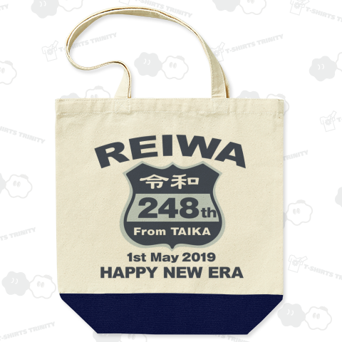 令和 248番目の元号 配色トートバッグ  Mサイズ