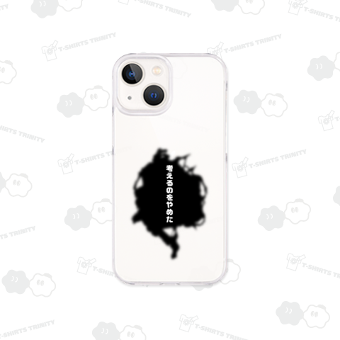 考えるのをやめた