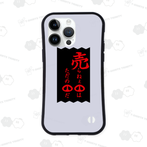 売り豚