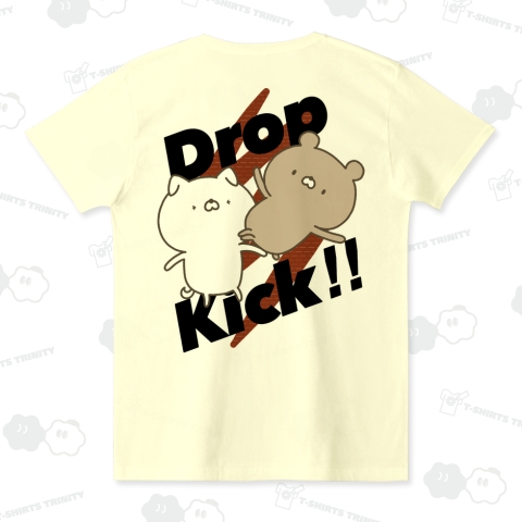くまVSいぬ ドロップキック(バックプリント)