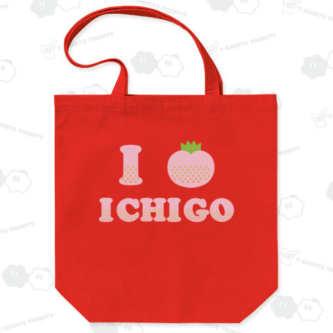 I♡ICHIGO(ピンク)