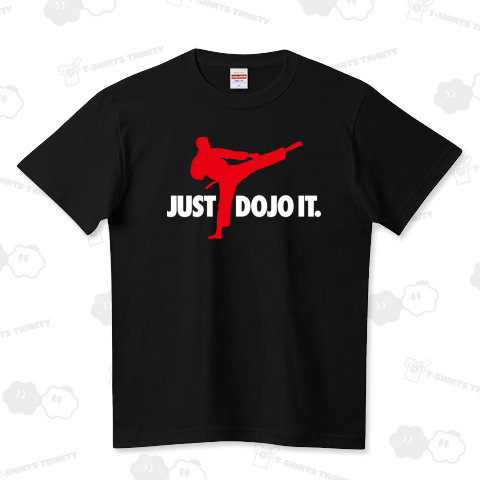 JUST DOJO IT(白文字) ハイクオリティーTシャツ(5.6オンス)