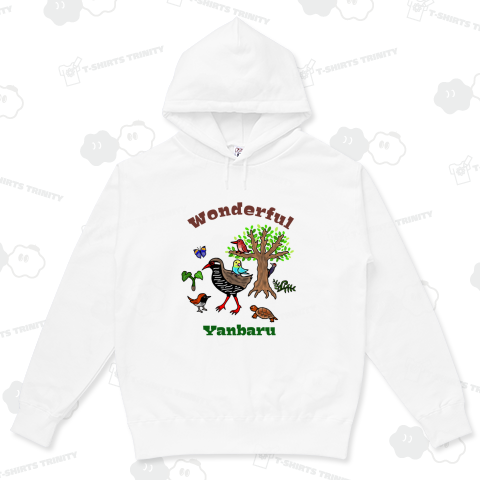 ワンダフル!ヤンバル ポケットレスパーカー(10オンス)