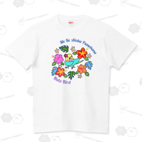 Hula Bird ハイクオリティーTシャツ(5.6オンス)