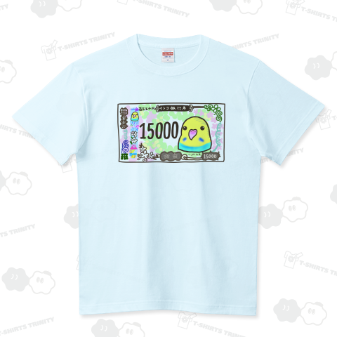 インコ銀行券 ハイクオリティーTシャツ(5.6オンス)