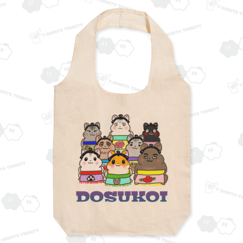 どすこいハム琉!新序出世披露 オーガニックコットンマルシェバッグ