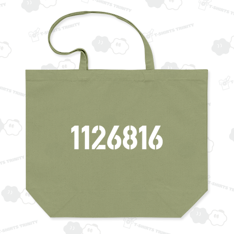 1126816 いい風呂入ろー 1