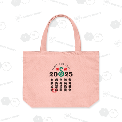 開運・巳年・2025・謹賀新年・SNAKE 2