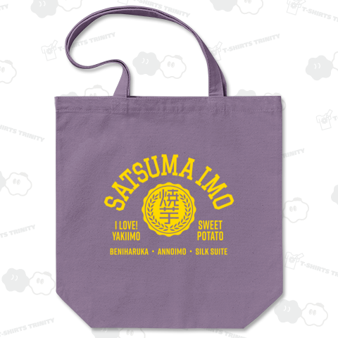 サツマイモ・焼芋 大好き 5