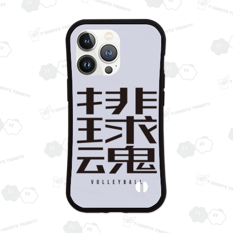 バレーボール・排球(はいきゅう)魂・Volleyball 1