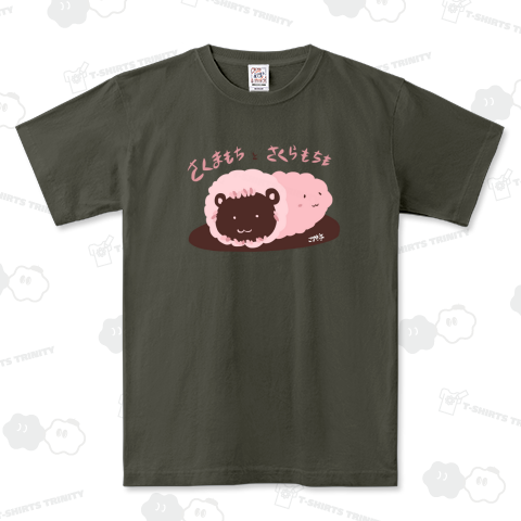 さくまもちとさくらもちも