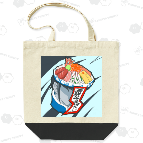 海鮮丼食べたい