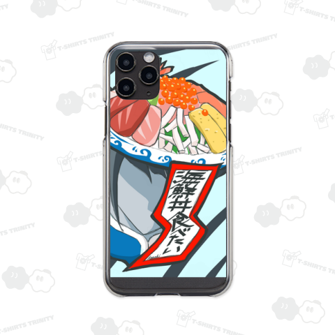 海鮮丼食べたい