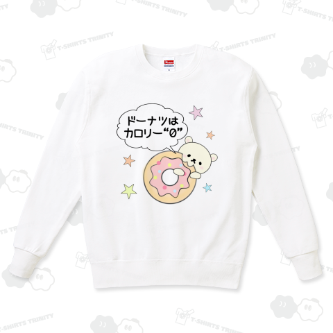 ドーナツはカロリー0