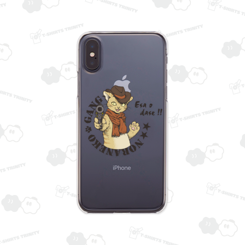 のら猫ギャング