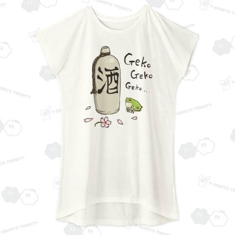 Geko・げこ・下戸