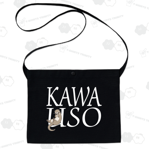 KAWAUSO(白文字)