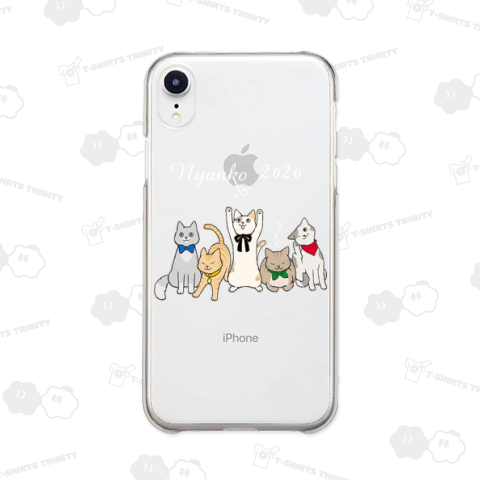 Nyanko2020 (白文字)