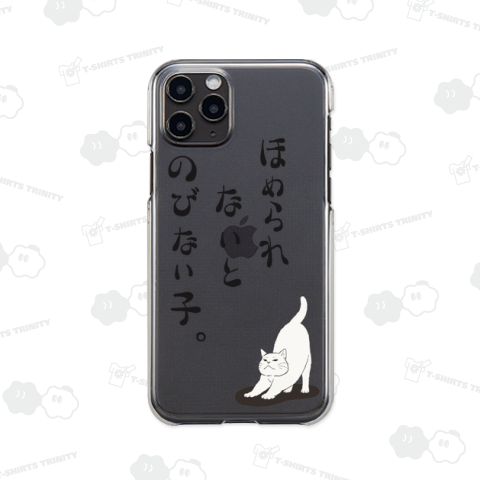 褒められないと伸びない子