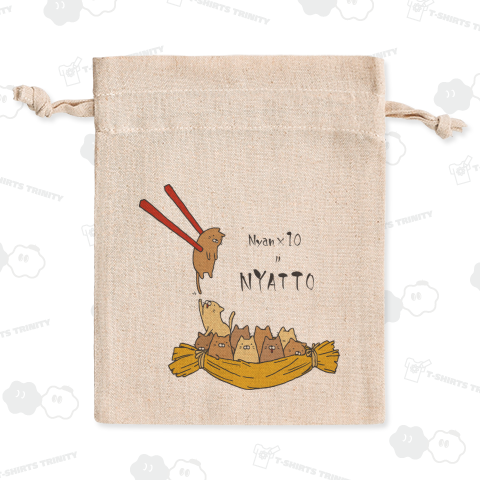 Nyan×10=NYATTO ( カラー )