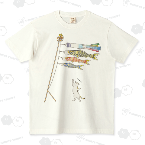 こいのぼりと猫