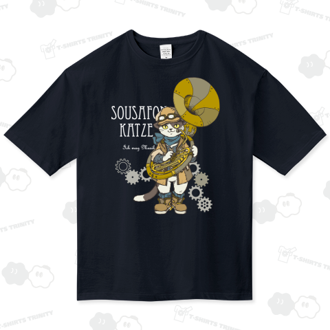 Sousafon Katze ( 白文字 )