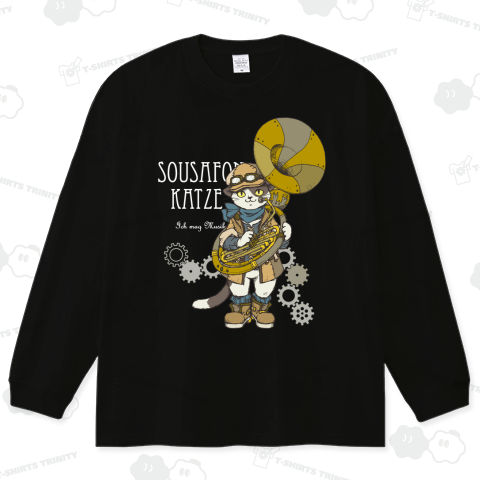 Sousafon Katze ( 白文字 )