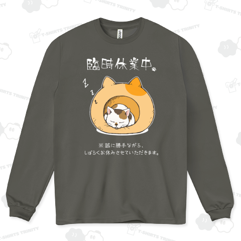 臨時休業中( 白文字 )