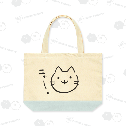 ゆる猫ニャー。