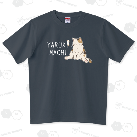 やる気待ち 猫( 白文字 )