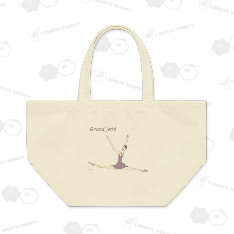 グランジュッテ