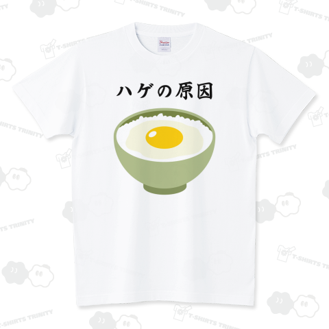 卵かけご飯はハゲる!?