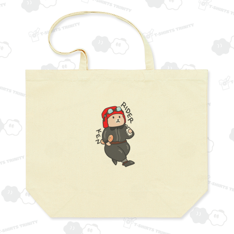 ライダー犬(ケン)