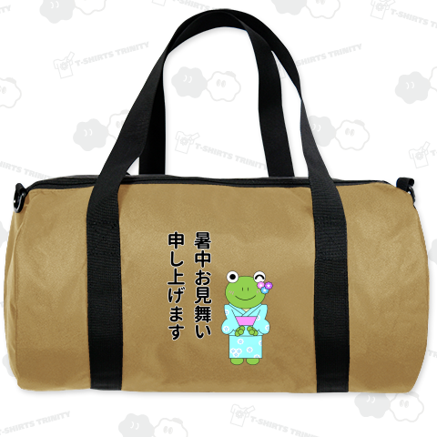 暑中お見舞いのかえるさん