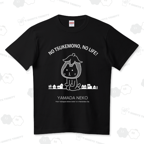 ヤマダネコ(ナスネコ)ホワイト ハイクオリティーTシャツ(5.6オンス)