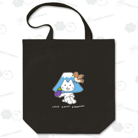 ヤマダネコ(初夢)