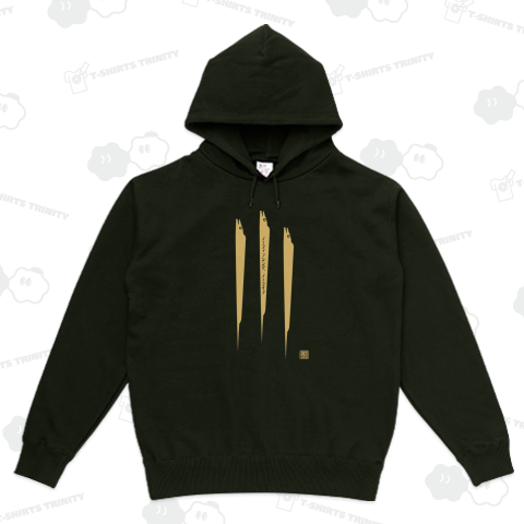 タチウオ4 (ゴールド風)