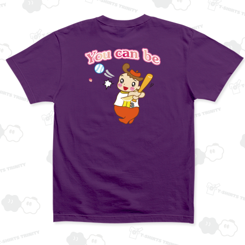 キミなら四番バッターになれるよ!(バックプリント)