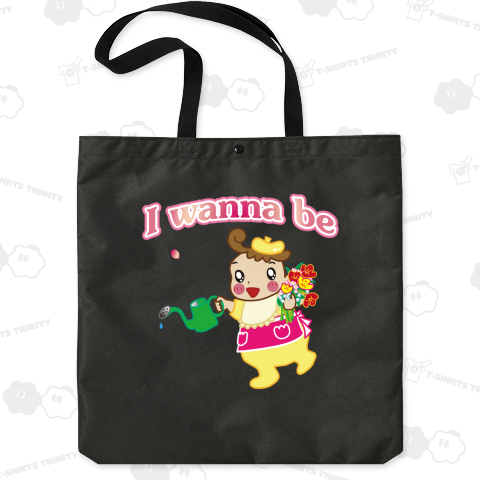 お花屋さんになりたい!