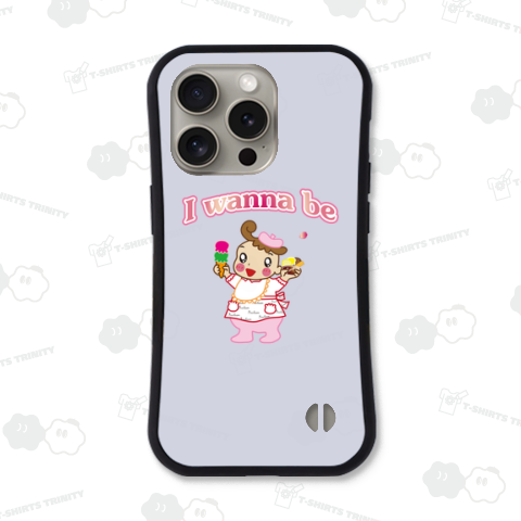 アイスクリーム屋さんになりたい!