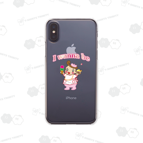 アイスクリーム屋さんになりたい!