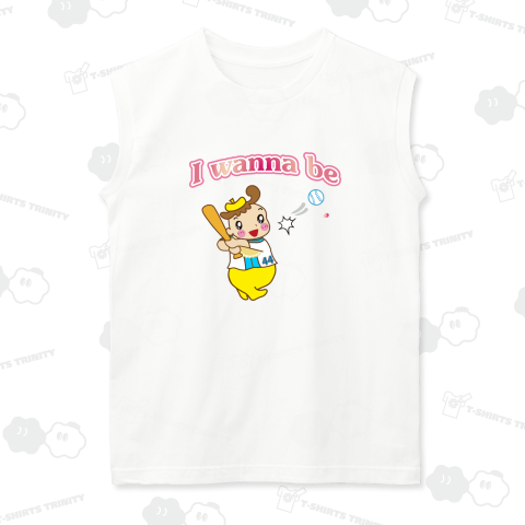 四番バッターになりたい!(左打ち)