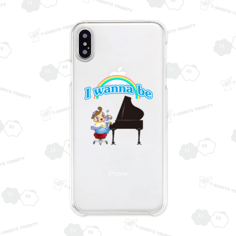 ピアニストになりたい!